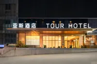 Atour Hotel, Congrenli Wealth Center, Quxian County, Dazhou - petit déjeuner