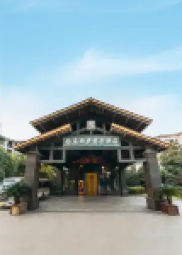 SSAW Boutique Hotel Hangzhou Xixi Nanlu Hotels in Hangzhou