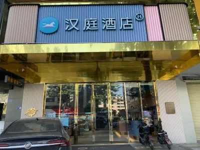 HanTing Hotel (Dongguan City Government) Hotel a Dongguan