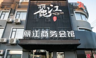 Kaiyuan Lijiang Business Hall