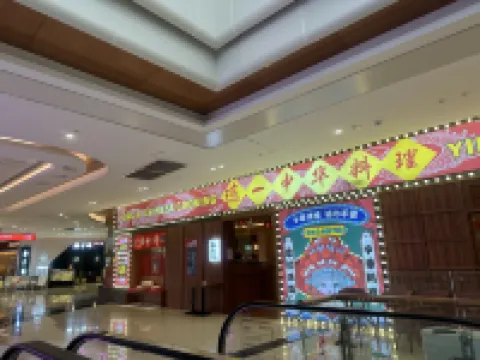 泊季公寓（台山昌大昌廣場店）