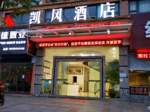 Kaifeng Hotel