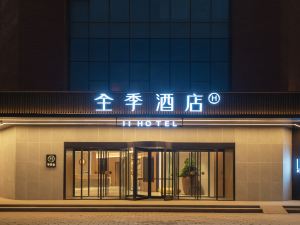 Quan Ji hotel high-tech software new city store