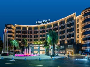 Wanguo Yuanbao Hotel (Foshan Yanbu International Tea Capital)