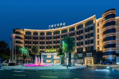 Wanguo Yuanbao Hotel (Foshan Yanbu International Tea Capital)