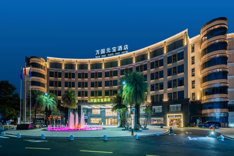 Wanguo Yuanbao Hotel (Foshan Yanbu International Tea Capital)