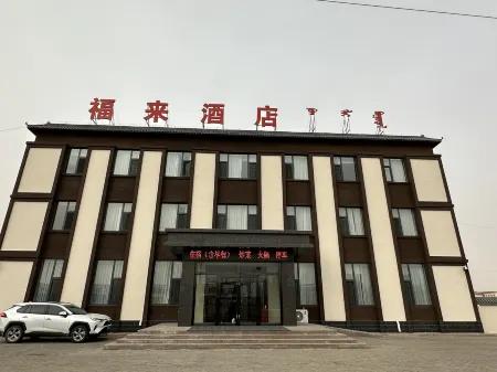 Flat Hotel Отели в г. Алашань-Цзоци