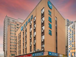 Hanting Hotel (Shenzhen Guanlan Foxconn Branch)