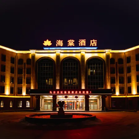 Haitang Hotel