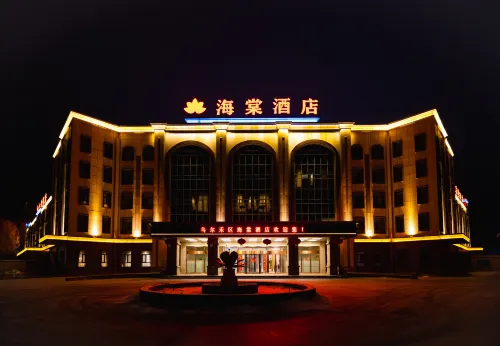 Haitang Hotel