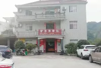 Ningguo Black Hole Waterfall Group Traveler Farmhouse