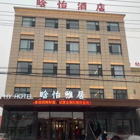 Hotels by Marriott