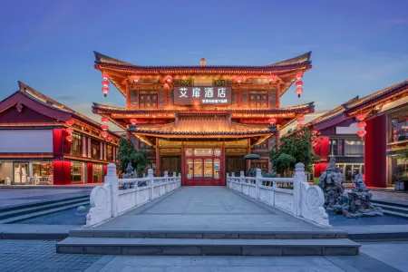 Aifeel Hotel Отели рядом с достопримечательностью «Big Wild Goose Pagoda»