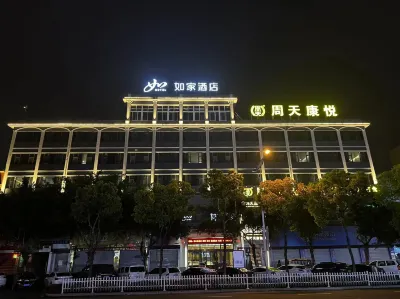 Homeinn Hotel (Wenzhou Longwan Binhai Park) Hotels in Wenzhou