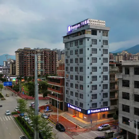 7 Days Premium Hotel(Nanning Shanglin County Bus Terminal Branch)