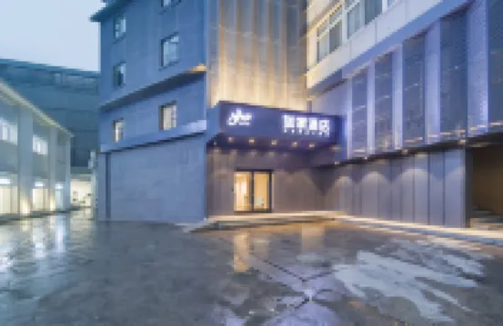 Homeinn · neo Hotel (Wuhan Jianghan Road Pedestrian Street Hankou Beach)