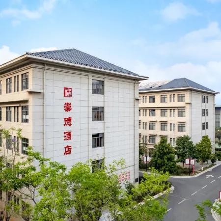 Chongde Hotel (Mengzi Municipal Government Branch)