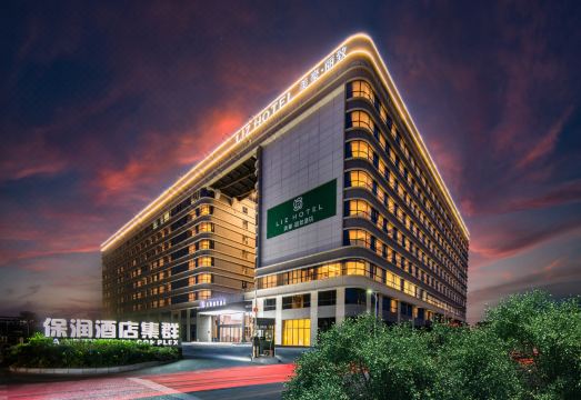 메후드 리즈 호텔