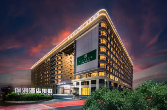 メフッド・レスティーホテル（広州白雲国際空港ターミナル）