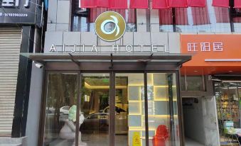 Wangcang Aijia Business Hotel