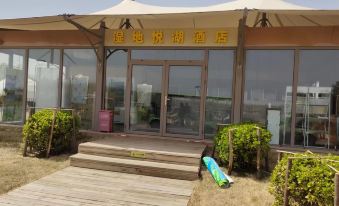 Yuehu Hotel (Zhangjiakou Huailai Guanting Wetland Park)