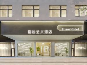 Zhuyue Yishu Art Hotel (Lishui High Speed Railway Station)