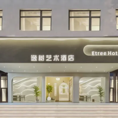 Zhuyue Yishu Art Hotel (Lishui High Speed Railway Station) Hotels near Binshui Park