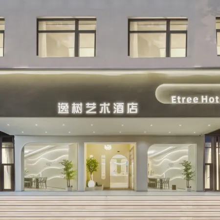 Zhuyue Yishu Art Hotel (Lishui High Speed Railway Station)