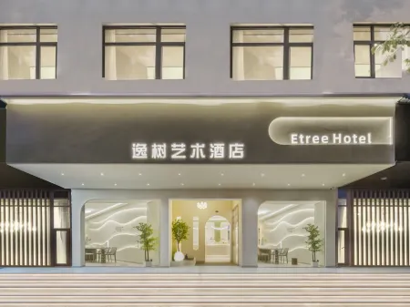 Zhuyue Yishu Art Hotel (Lishui High Speed Railway Station) Отели в г. Лишуй