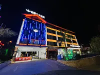 Jinshun Tianhua Hotel (Lushui No.1 Middle School in Nujiang) Hotels near Nujiang Library