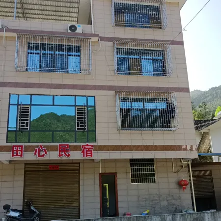 Gui Dongtianxin Homestay