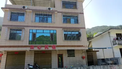 Gui Dongtianxin Homestay