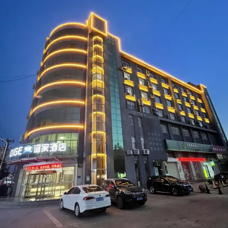 Dige Yijia Hotel