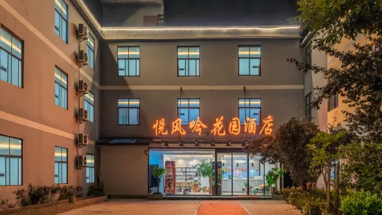 Kunming Yuefengyin Garden Hotel (Changshui Airport)