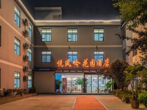 Kunming Yuefengyin Garden Hotel (Changshui Airport)