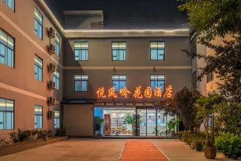 Kunming Yuefengyin Garden Hotel (Changshui Airport)