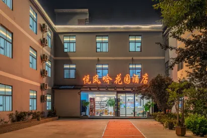 Kunming Yuefengyin Garden Hotel (Changshui Airport)