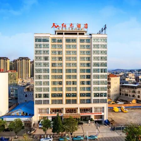 Luxi Redwood Hotel (Luxi Bus Station Branch)