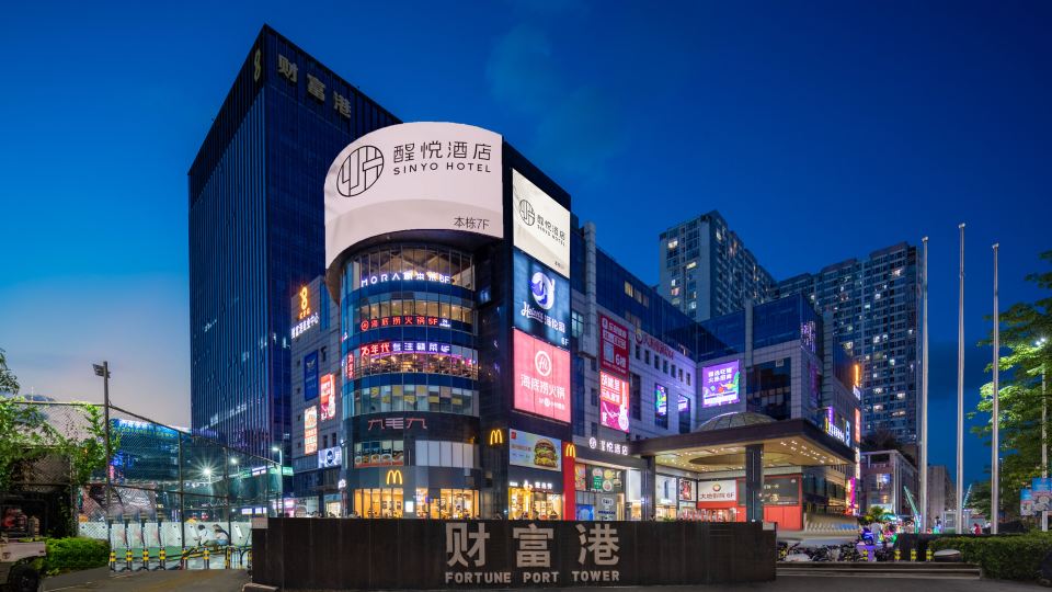 SinYO Hotel
