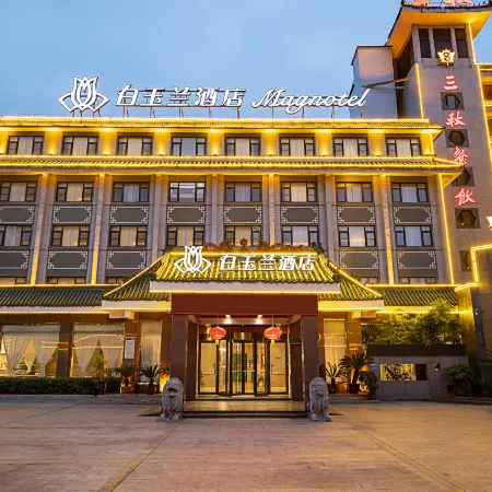 Magnotel Shangqiu Minzhu Road High-speed Railway Station