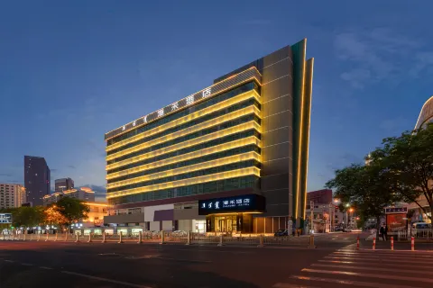Zhanghe Hotel (Hohhot Railway Station Hailiang Square)
