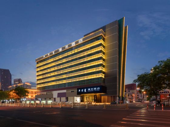 Zhanghe Hotel (Hohhot Railway Station Hailiang Square)