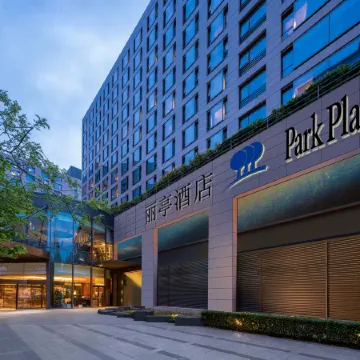 Park Plaza Beijing Wangfujing