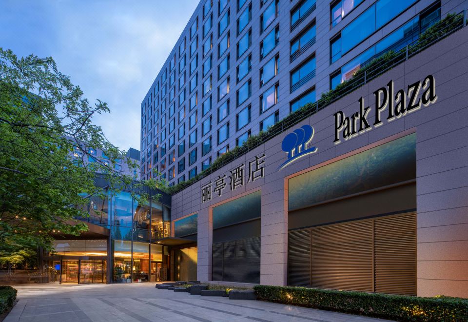 Beijing Capital Airport Park Plaza Beijing Wangfujing ar.inspiredpencil.com