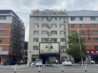 Delicacy and Warm·Gardenia Blossom Hotel (Xiantao Fuxing City No.1 High School)