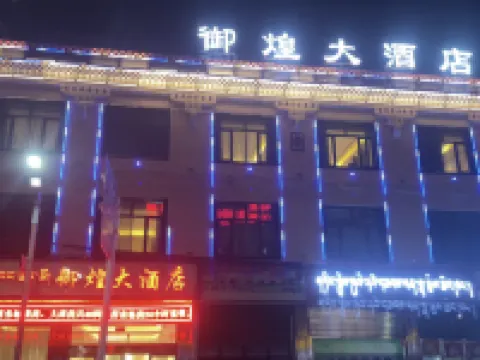 Dingjie Yuhuang Hotel Hotels in Dingjie