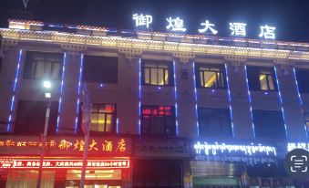 Dingjie Yuhuang Hotel