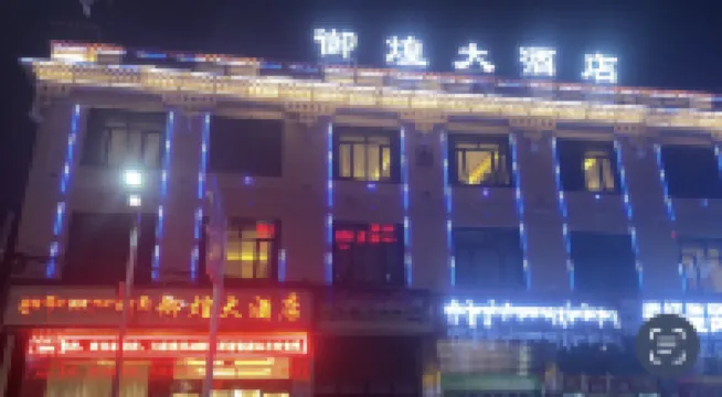 Dingjie Yuhuang Hotel