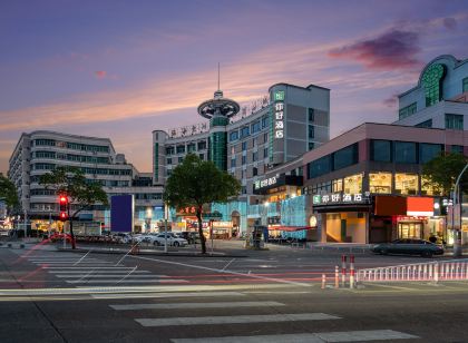 你好飯店（臨海崇和門店）