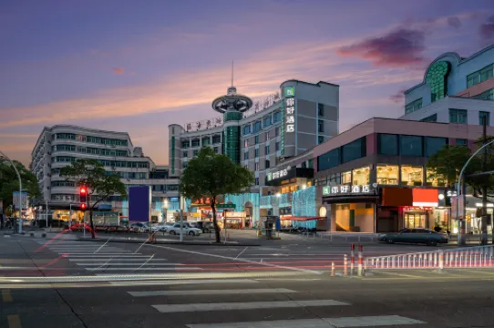 Ni Hao Hotel (Linhai Chonghe)